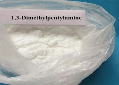 13803 74 2減量1,3 - Dimethylpentylamine Hydrochloride/1,3