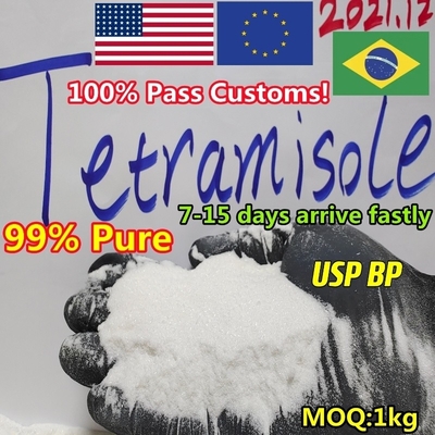 wickrは安全配達と私、wanjiangchem888、Tetramisole HCl CAS 5086-74-8粉になる