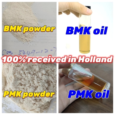 BMKの粉BMKは標準的な100%のパス注文のオランダ ネザーランドのCAS 20320-59-6に油をさす