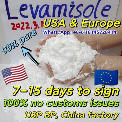 whatsapp +8615512129801のTetramisole HCl CAS 5086-74-8 Tetramisole HClの粉
