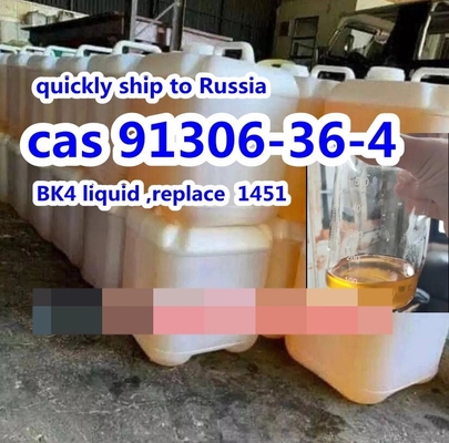 hina 工場供給 Bk4 CAS 91306-36-4 2b4m 1,3-ダイオキソラン,2- (1-ブロモエチル) -2- (4-メチルフェニル)