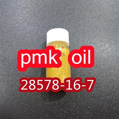 99% 純度 Pmk エチルグリシダート オイル cas 28578-16-7/20320-59-6/5413-05-8/52190-28-0 BMK オイルbmk粉
